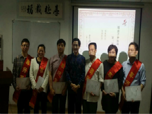 南京灵雨老师专业周易八字培训学校部分学员拜师照